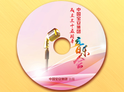 寶安集團(tuán)35周年音樂(lè)會(huì)